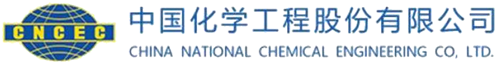 CNCEC — China National Chemical Engineering Co., Ltd.